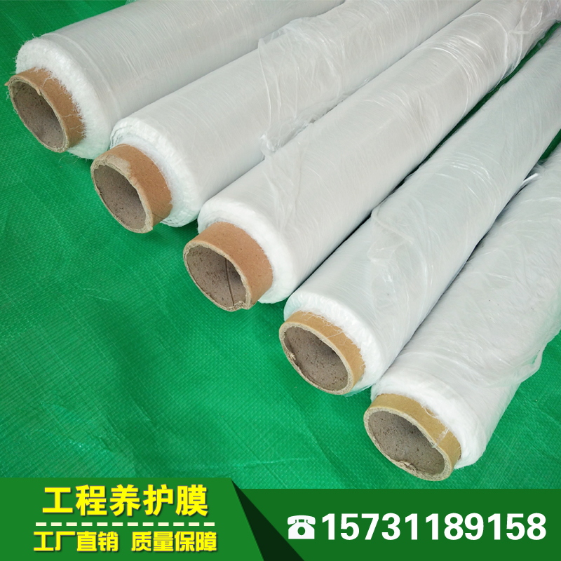 联系我们 第336页