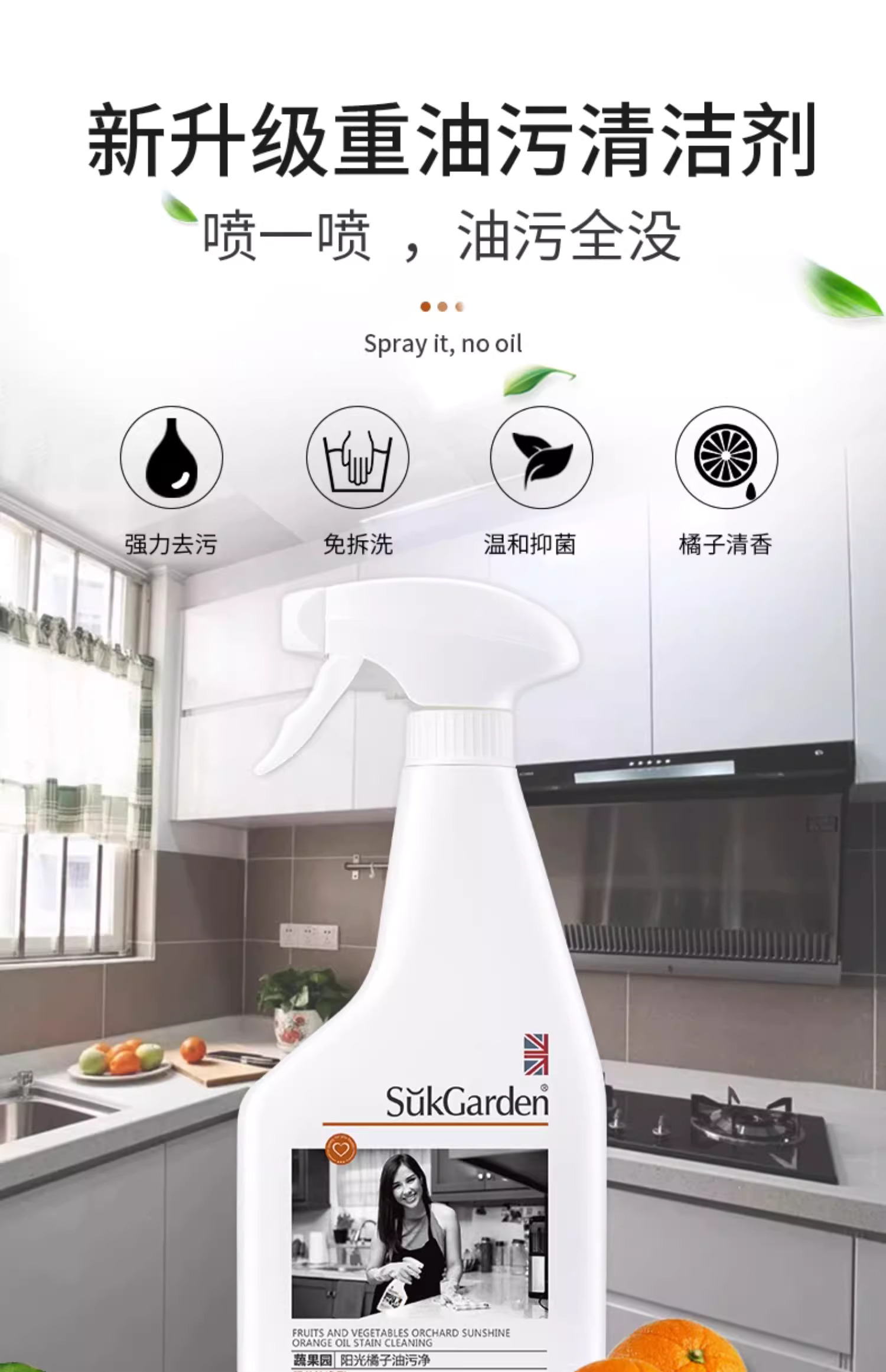 看点 第336页