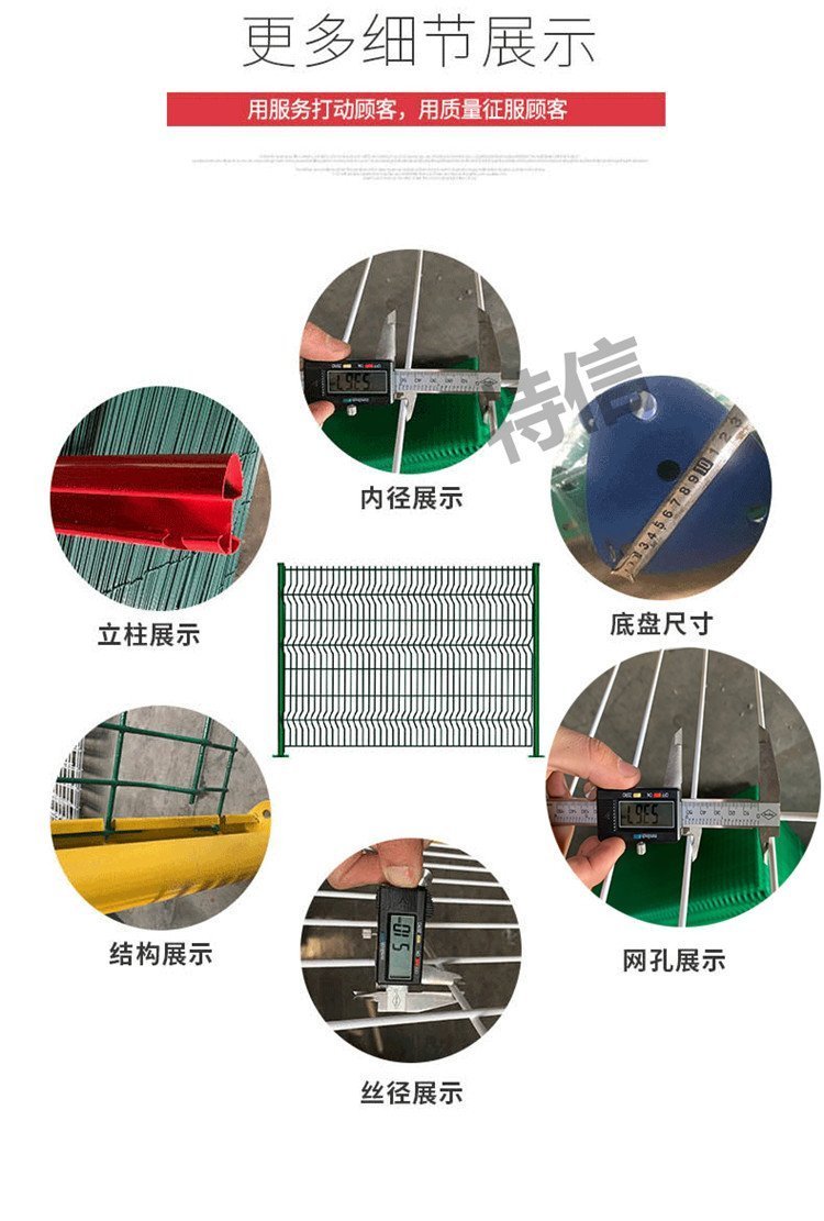 护栏网价格护栏多少钱一米