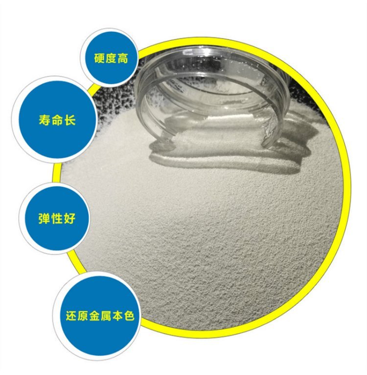 不锈钢喷砂用什么砂料