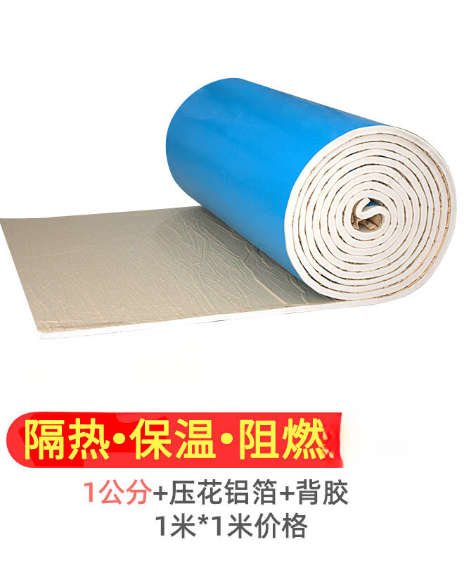 公司简介 第331页