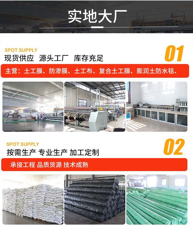 隧道防水板价格多少钱一平方米 隧道防水板价格多少钱一平方