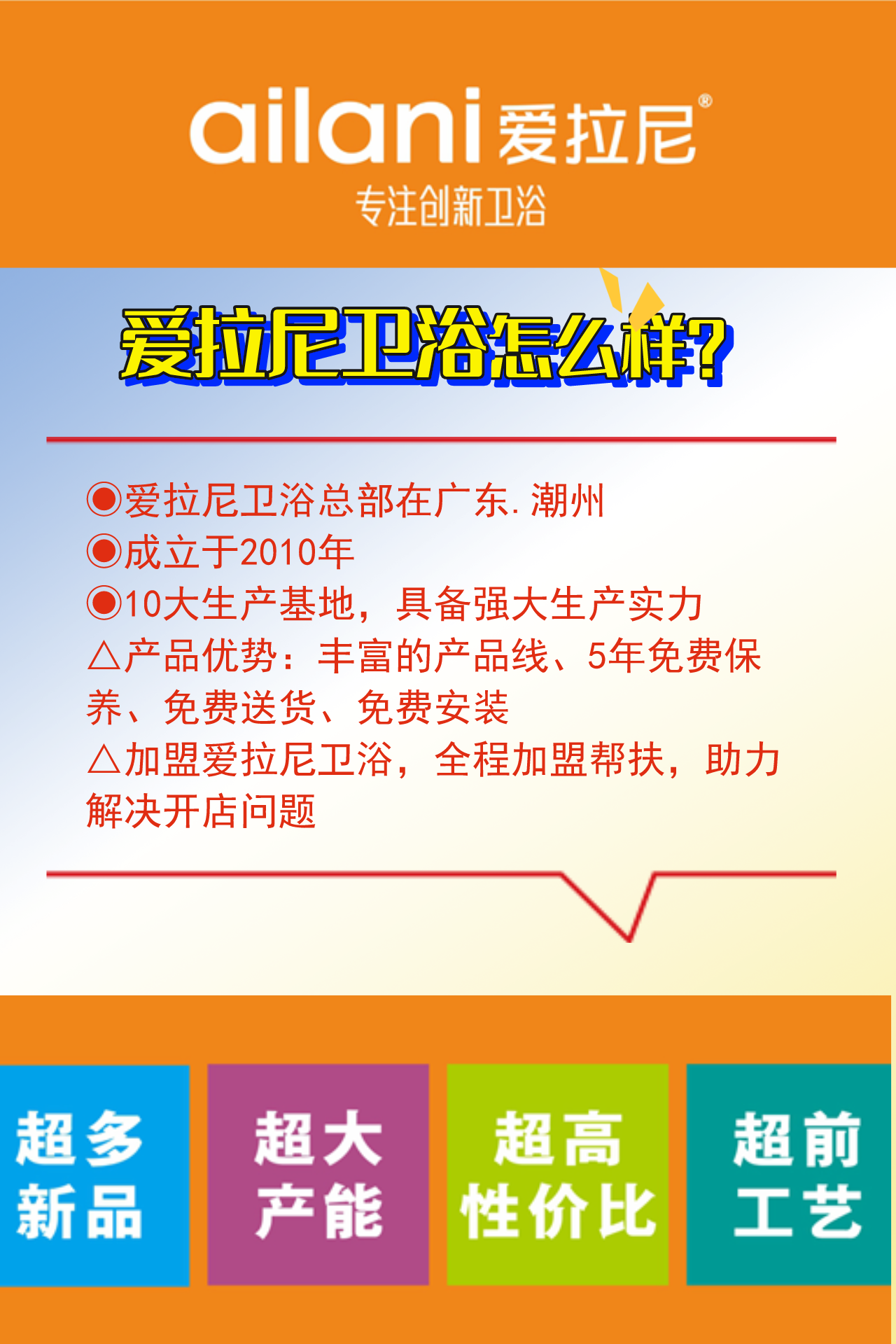2025年6月16日 第44页