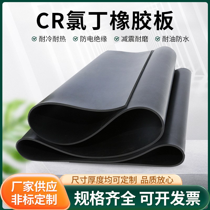 平阳阻燃橡胶板哪里有卖_平阳阻燃橡胶板哪里有