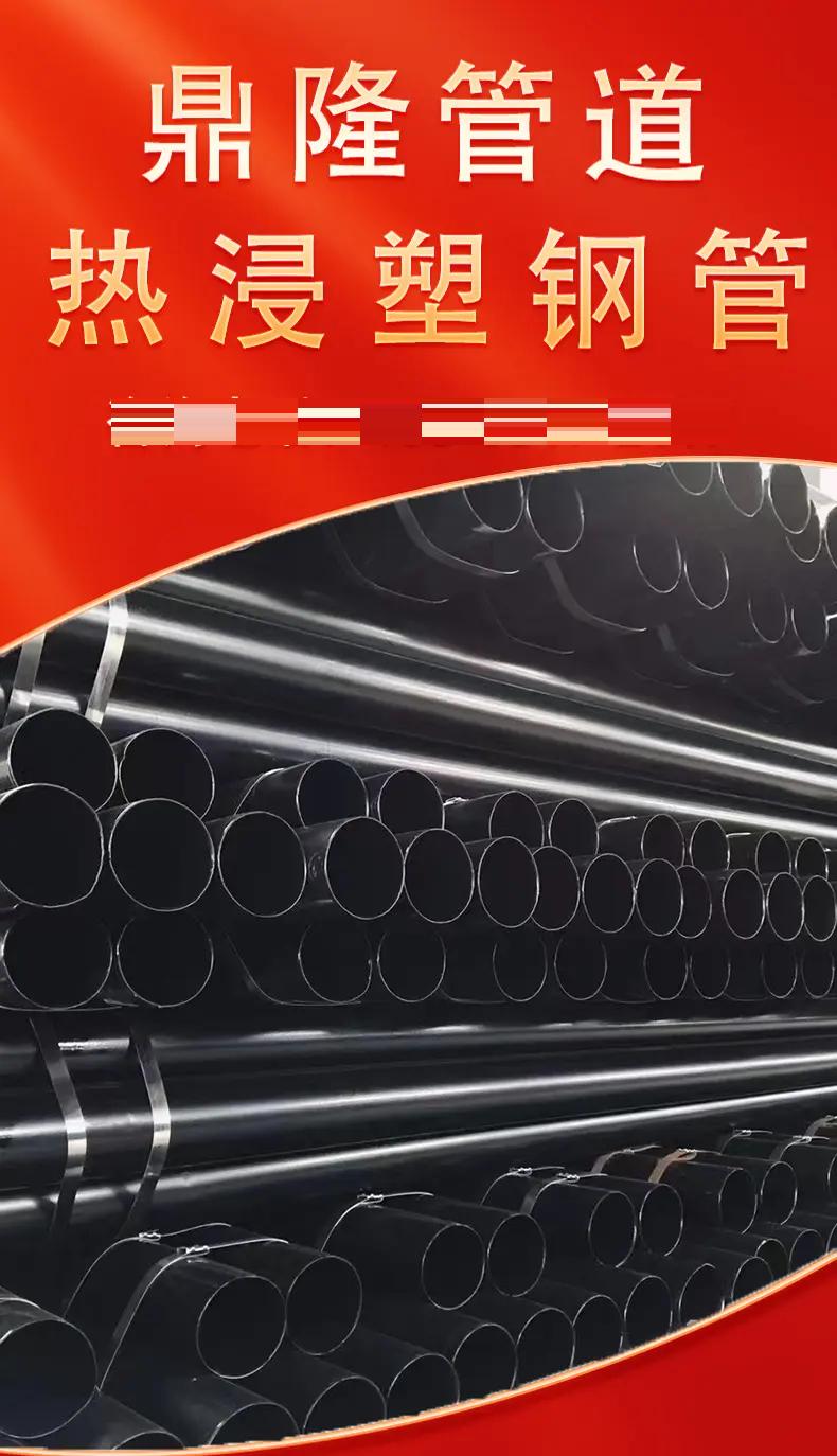 钢管价格最新行情一吨临沂_钢管价格最新行情一吨