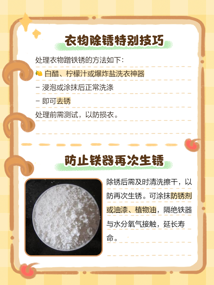 营销网络 第321页