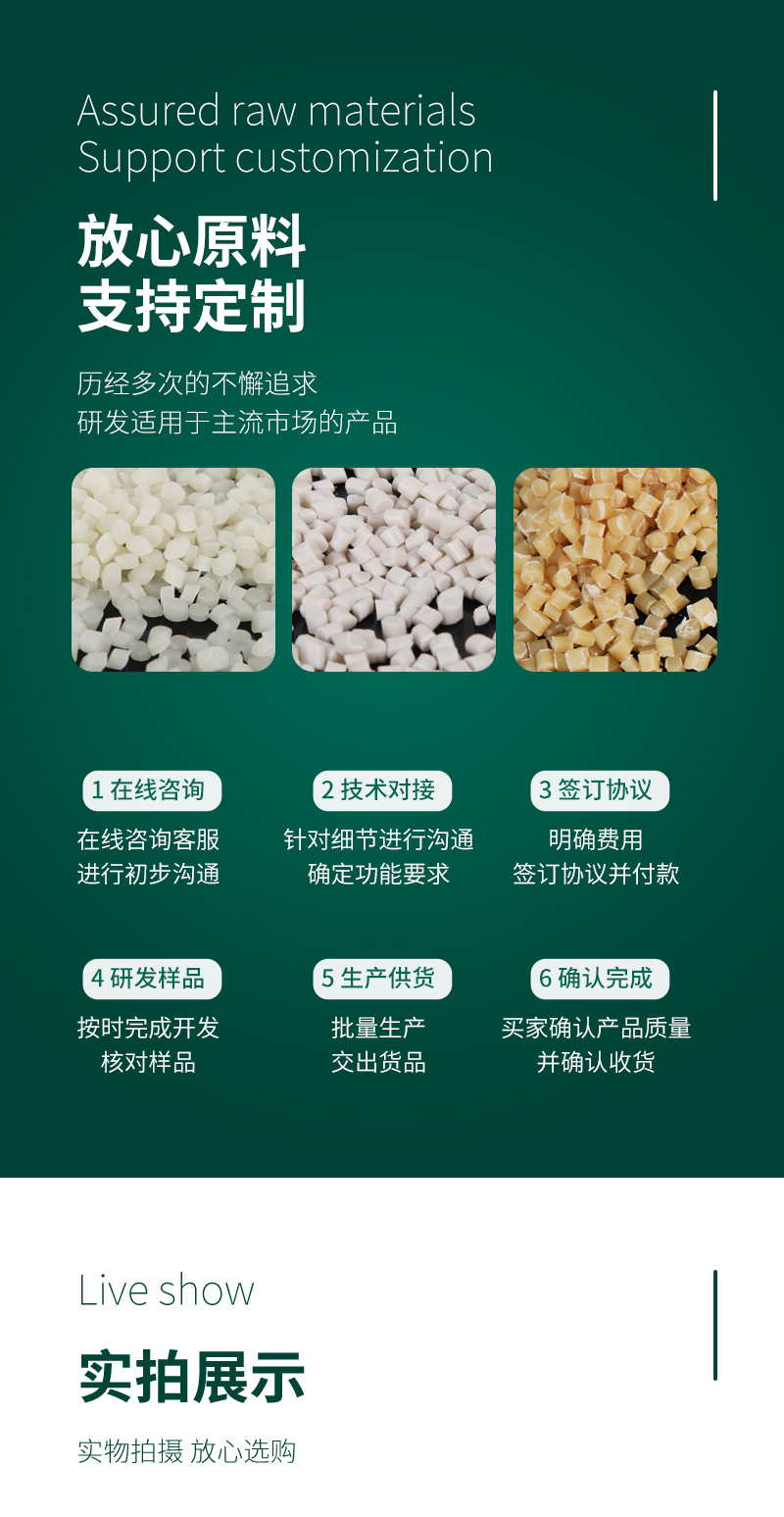 公司简介 第320页