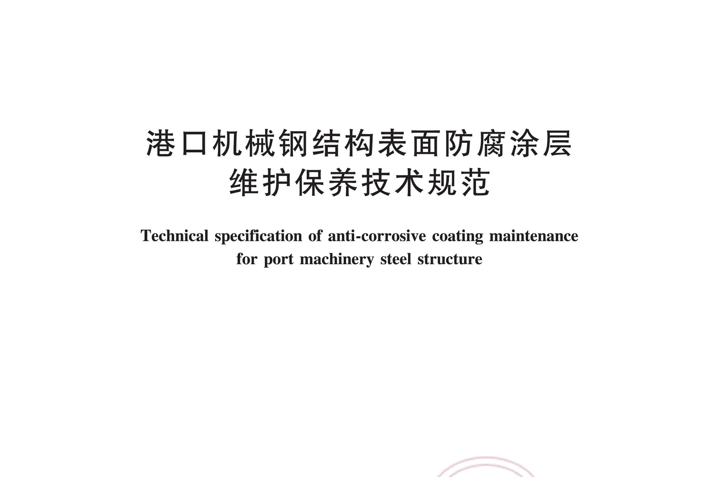钢结构可以不用涂防火涂层吗