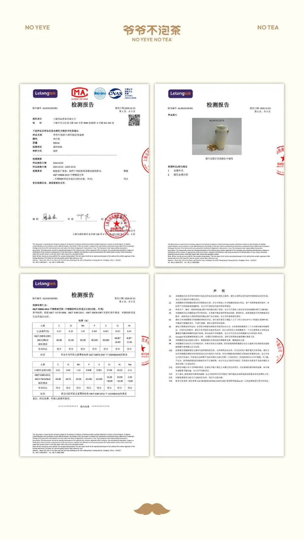 喜有沃不锈钢质量怎么样