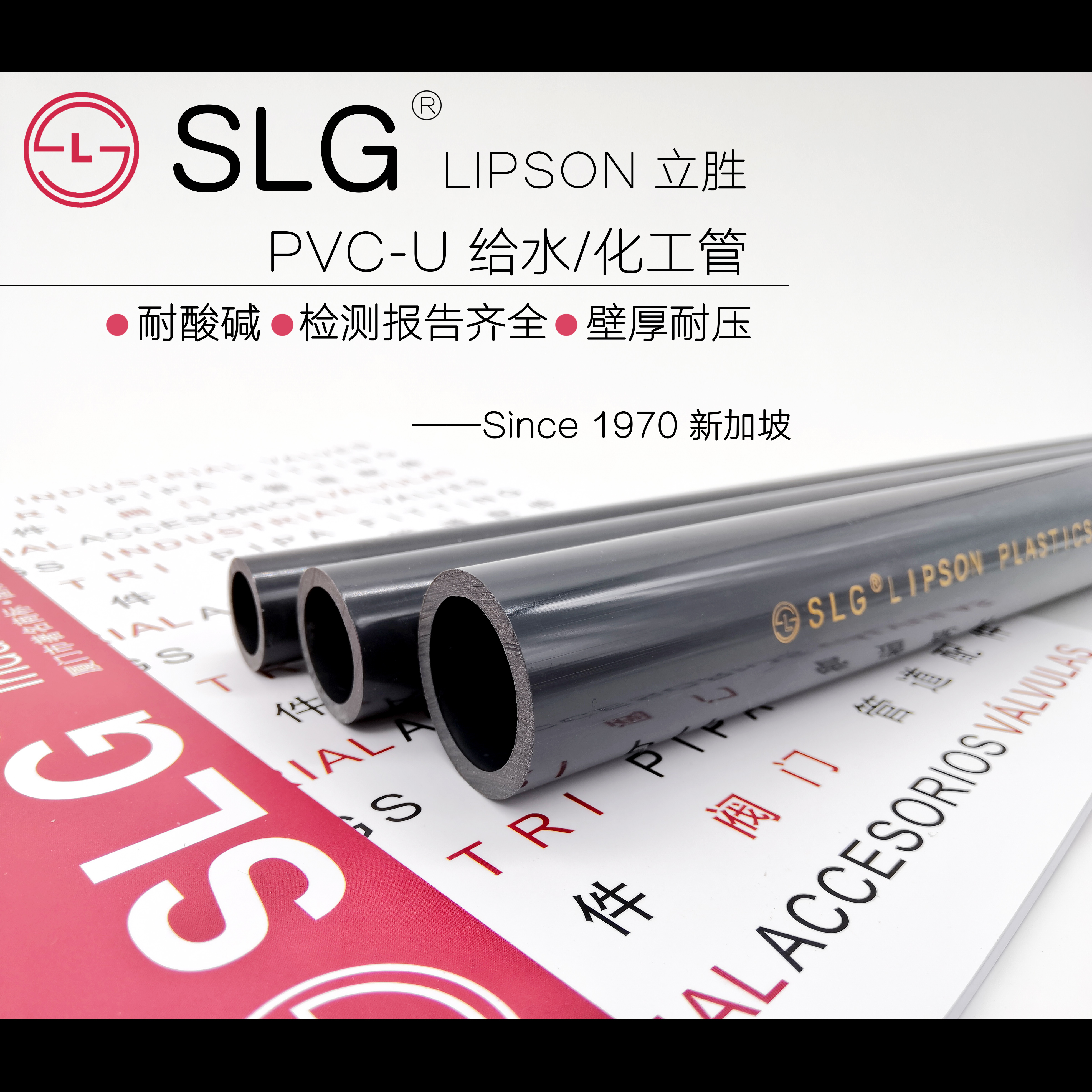 国标pvc给水管材规格表