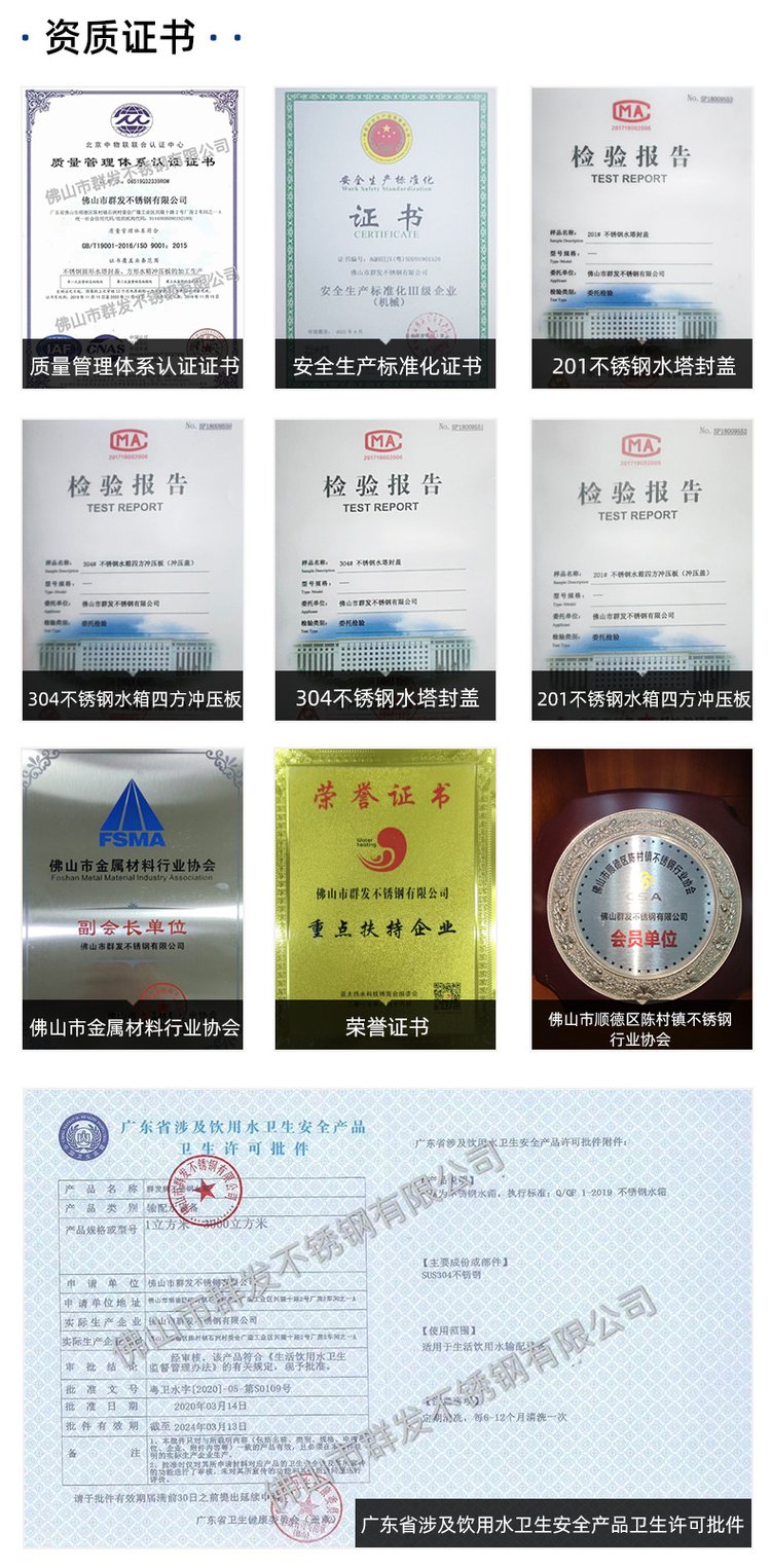 不锈钢板304厚度规格
