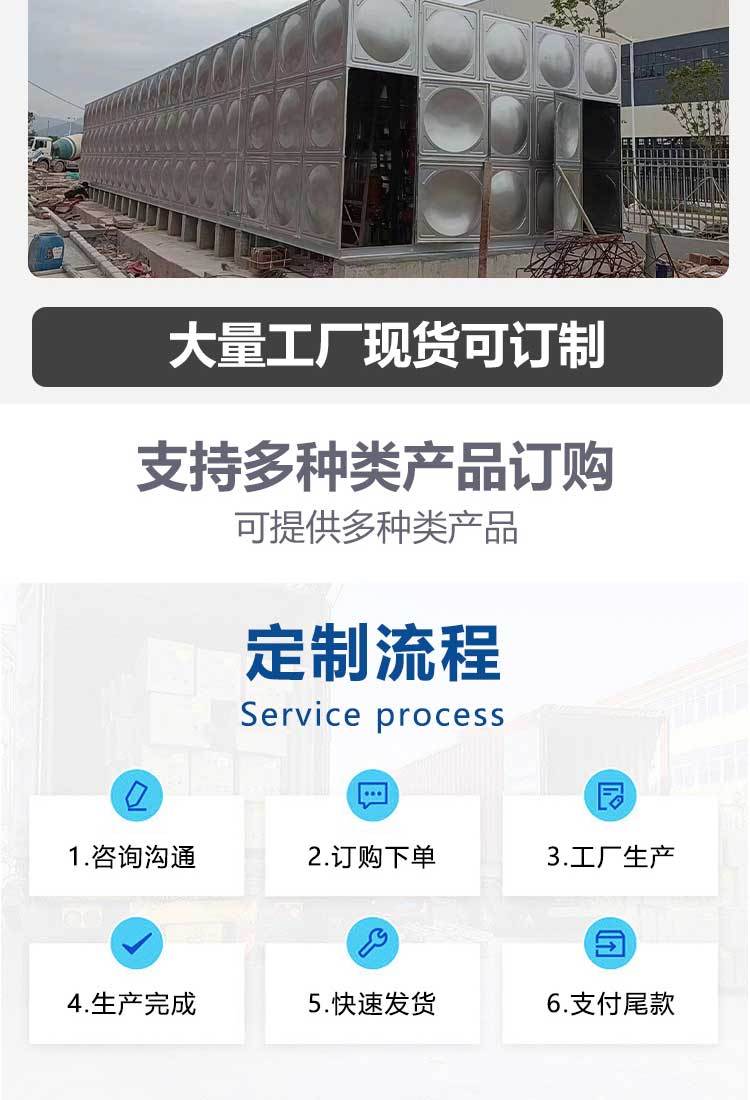 不锈钢水箱壁厚允许偏差国家标准