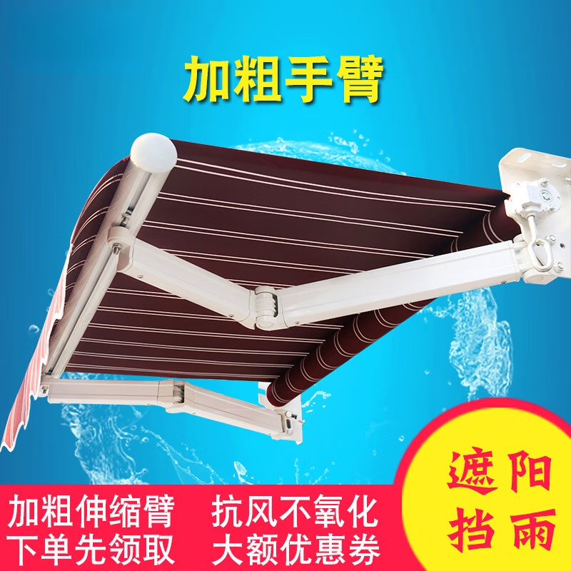 电动雨棚遮阳棚伸缩折叠图片