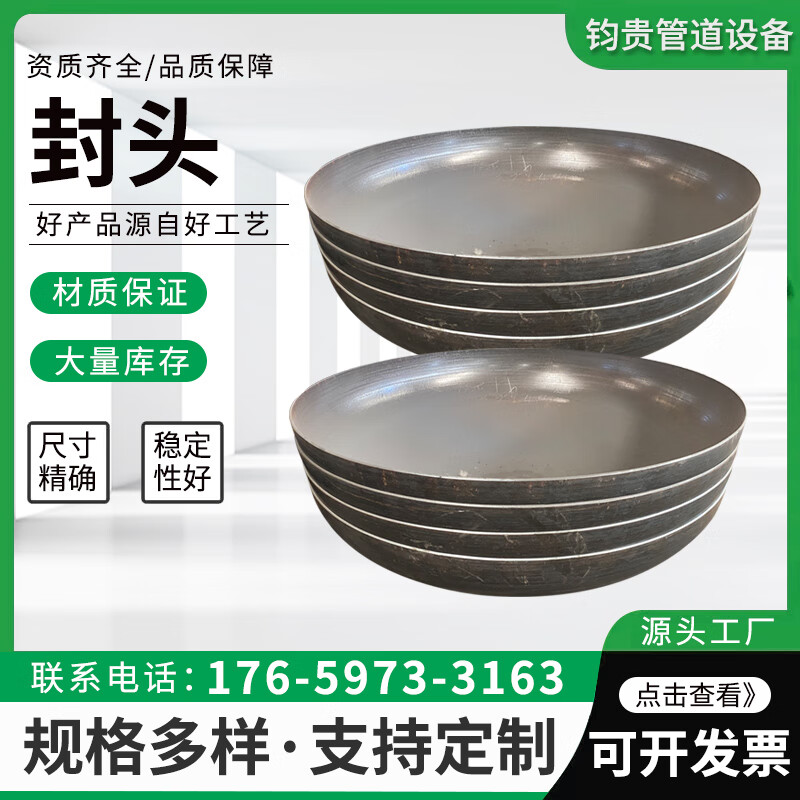 2025年6月18日 第116页