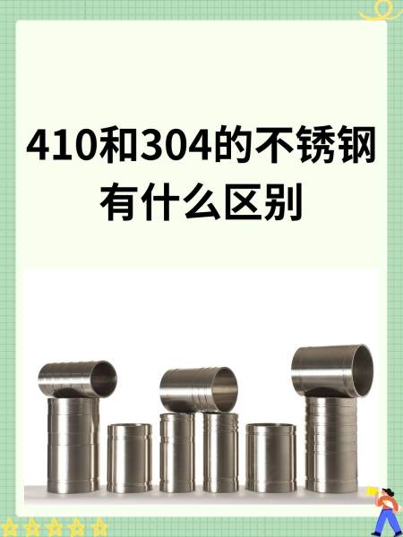 抗菌304和316不锈钢哪个好