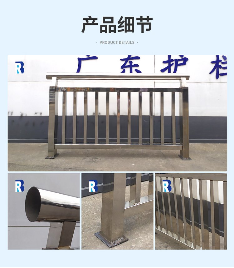 楼顶做不锈钢护栏安全吗