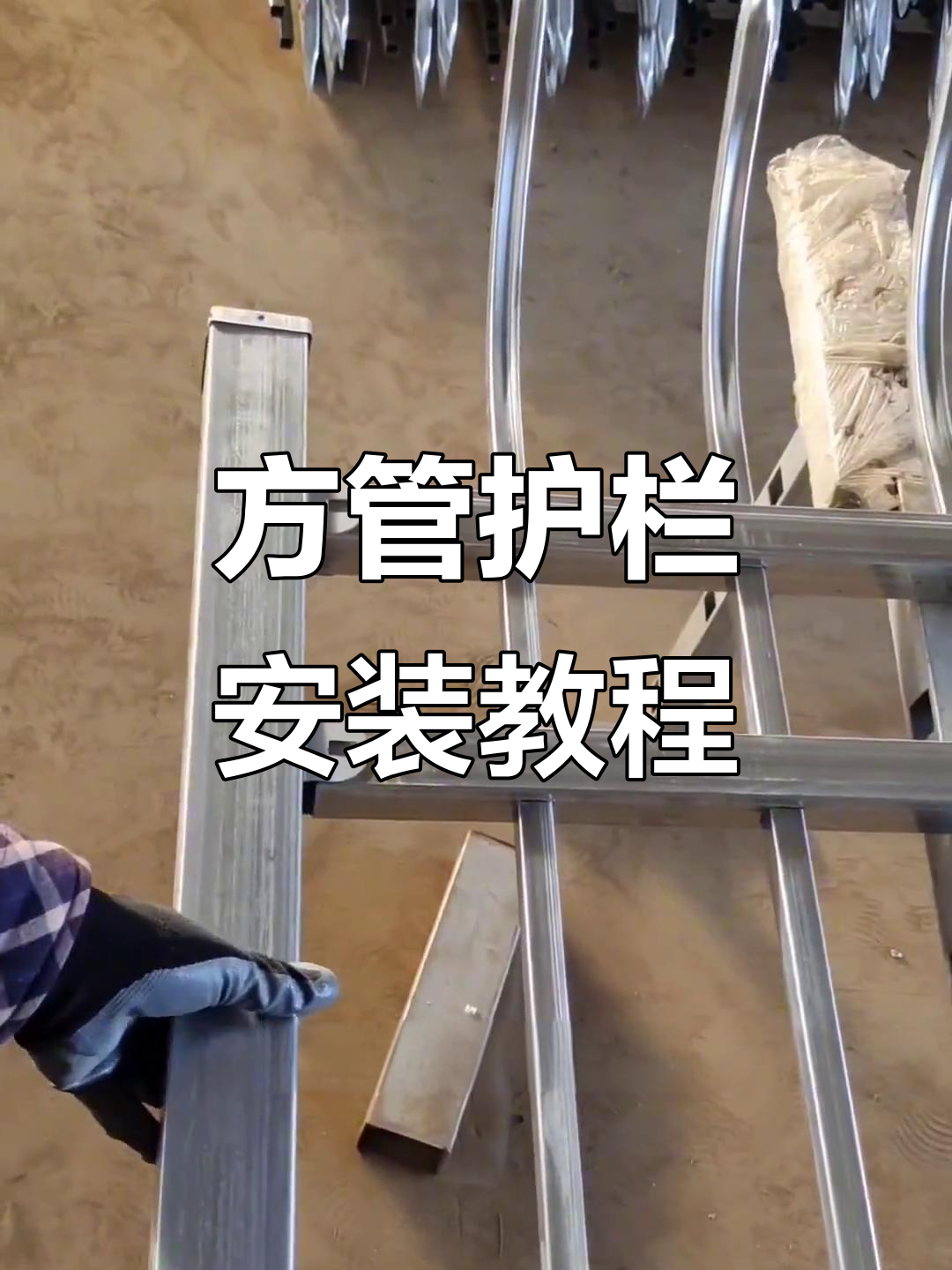 自己焊的方管大门图片大全