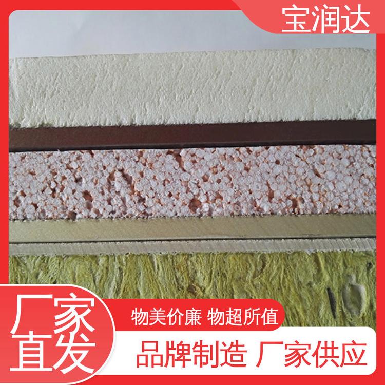 保温岩棉10公分厚多少钱一平方