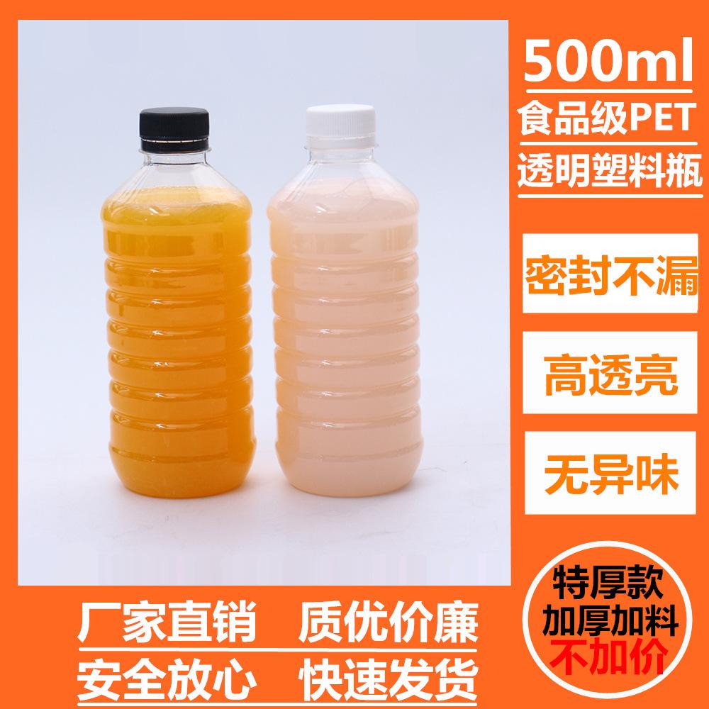 食品级塑料瓶10大排名品牌