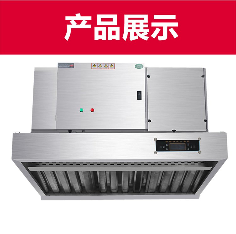 白铁皮抽油烟机罩子怎样做