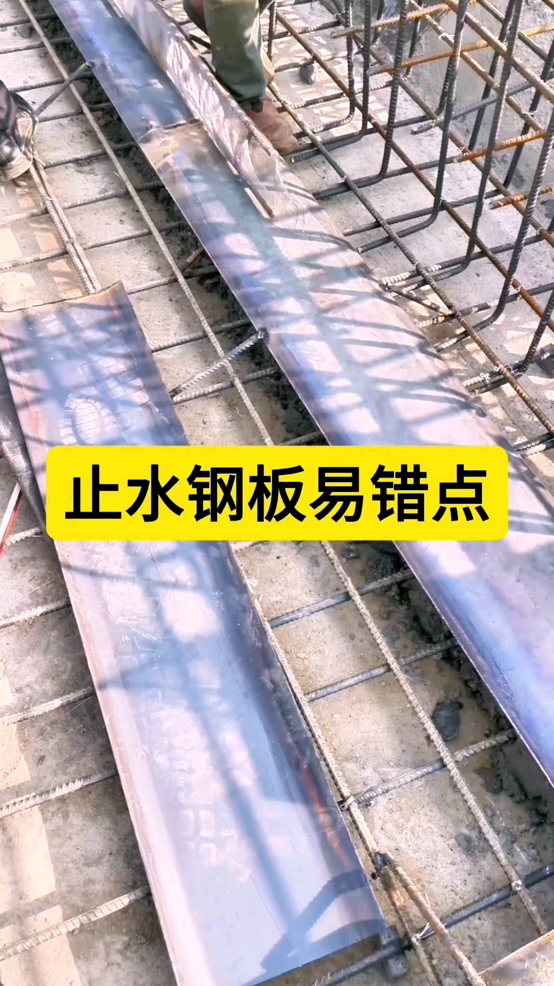 止水钢板包工20元一米合理吗多少钱