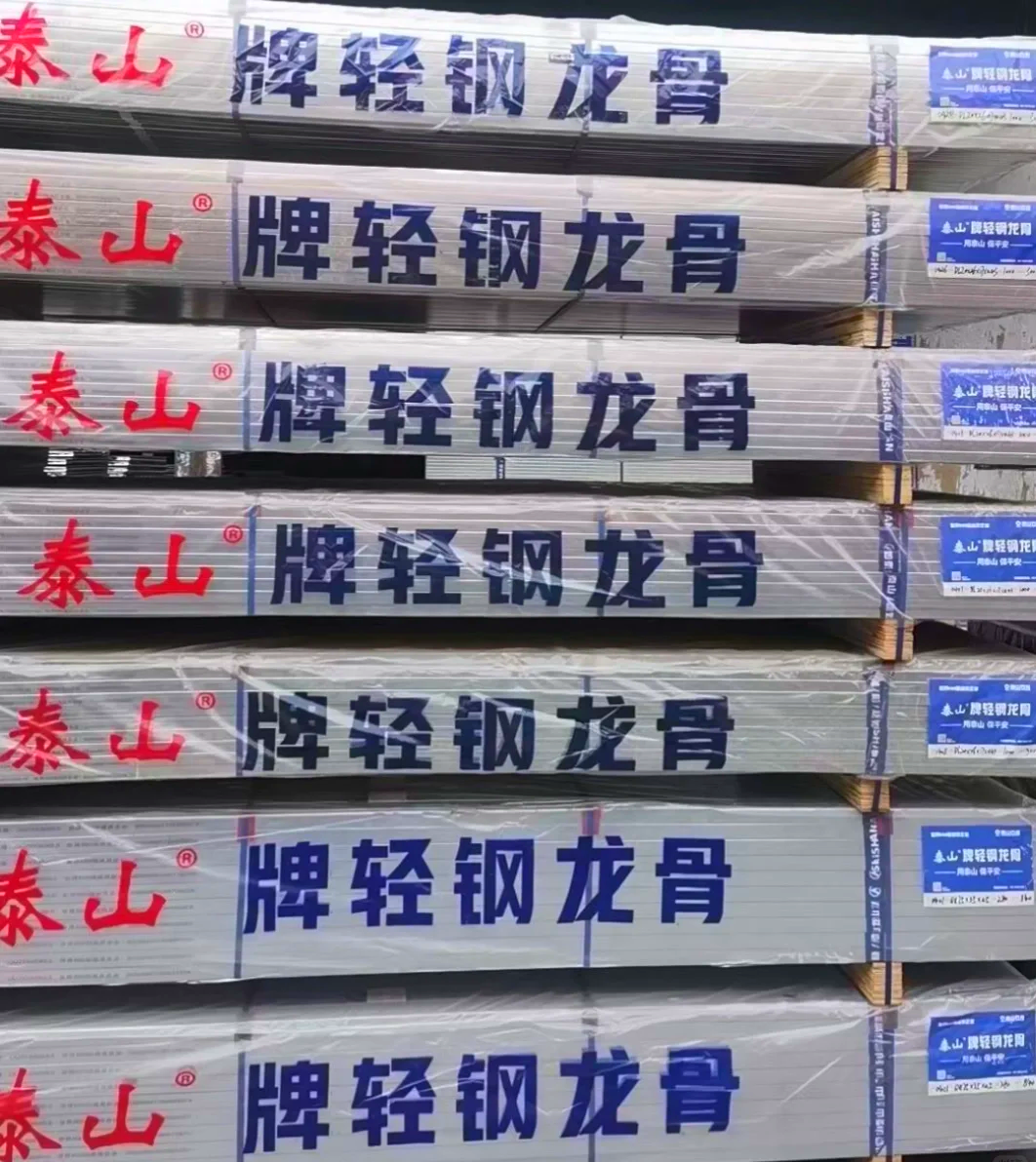 轻钢龙骨一线品牌排行榜及价格