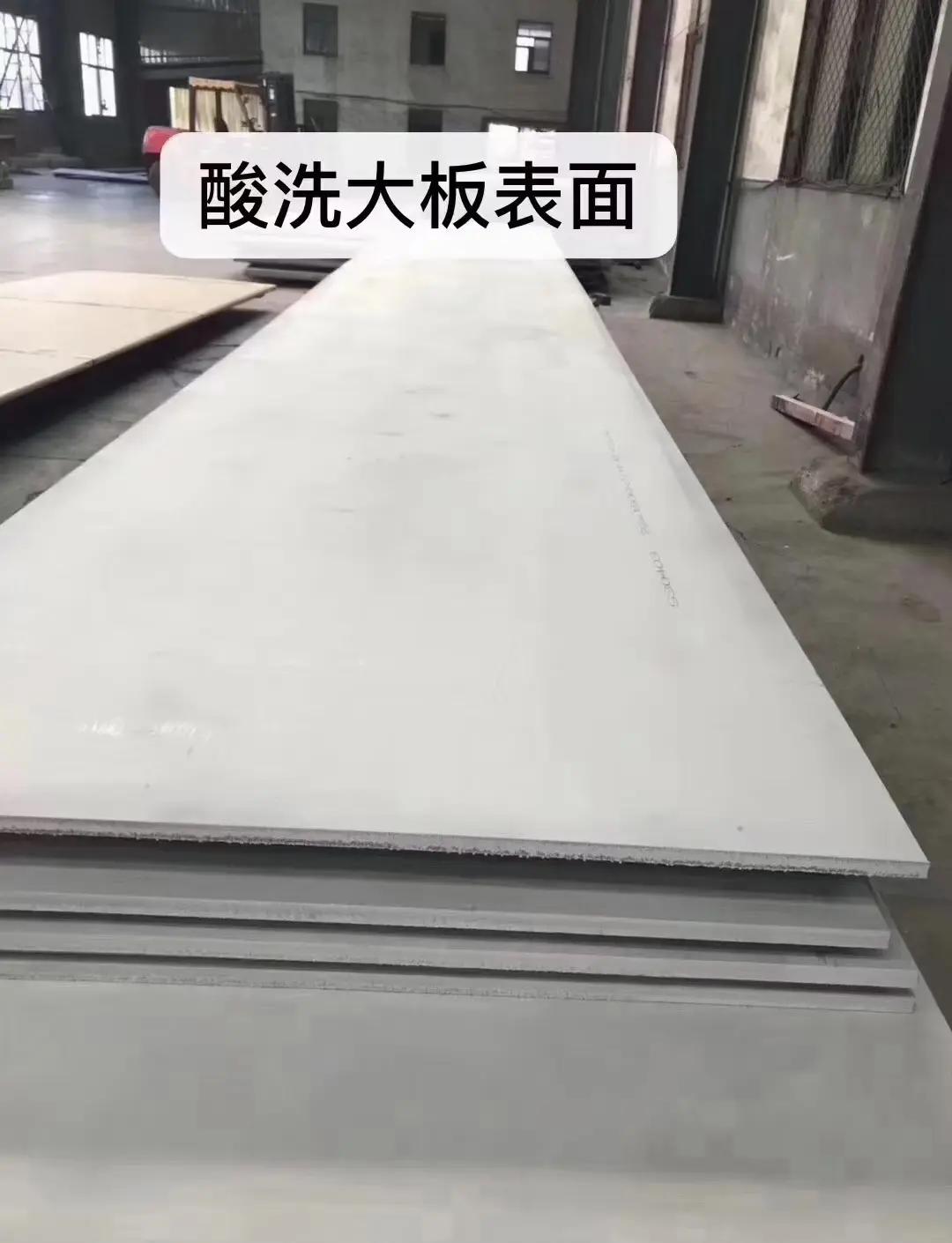 不锈钢表面的氧化反应有哪些