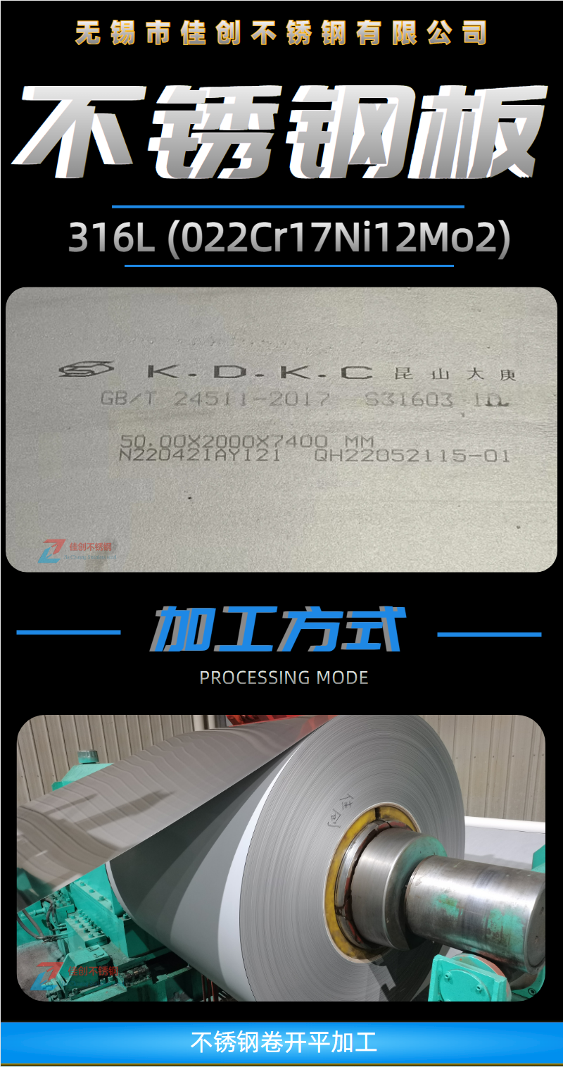 不锈钢202多少钱一吨怎么算