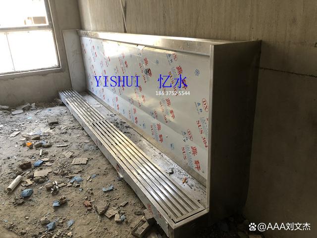 不锈钢小便池多少钱一米