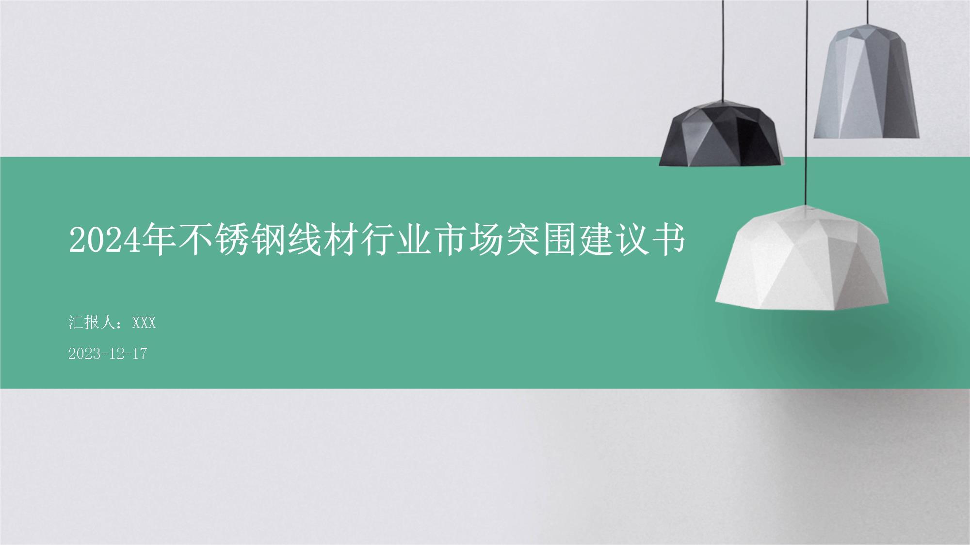 联系我们 第287页