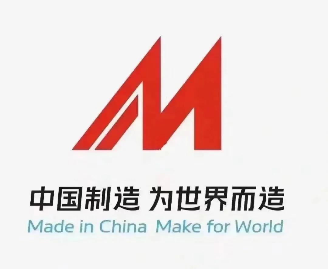 中国制造网的网址是什么?