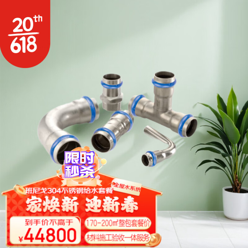 覆塑不锈钢水管304图片
