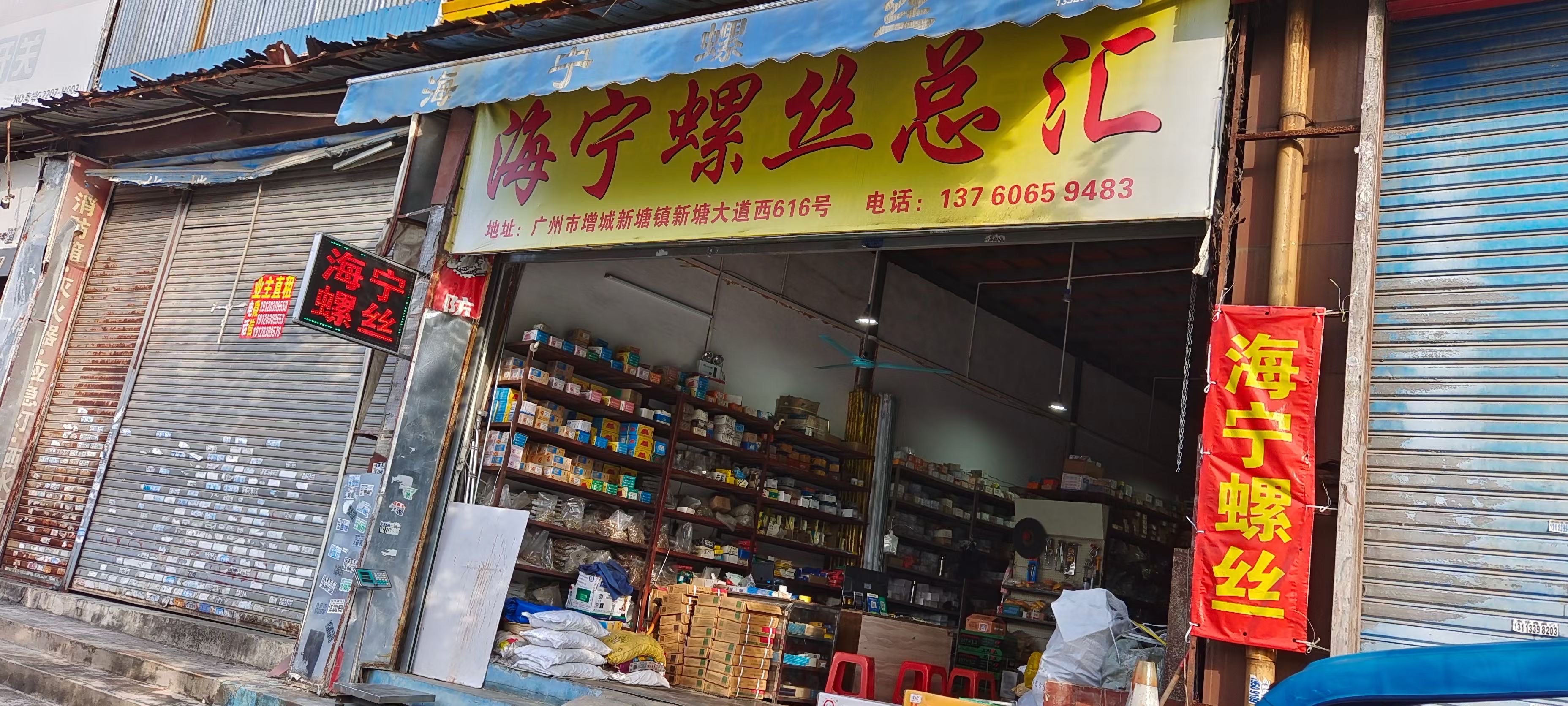 止水螺杆价格多少一根