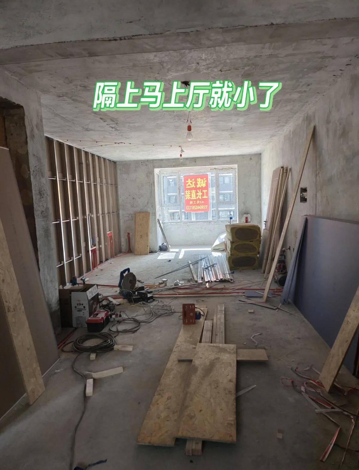 轻钢龙骨隔断墙安装视频全过程