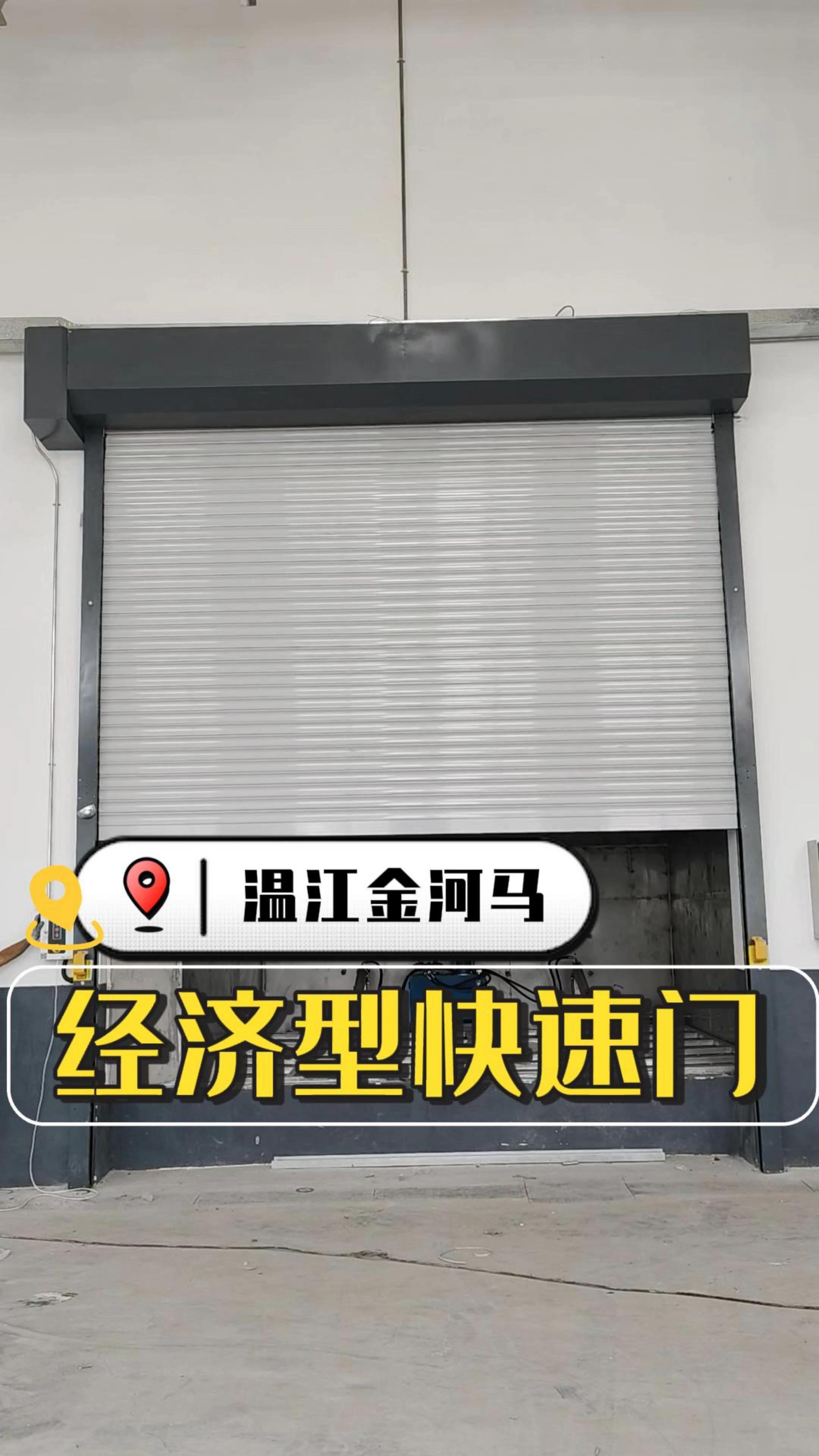 普通卷帘门多少钱一平方