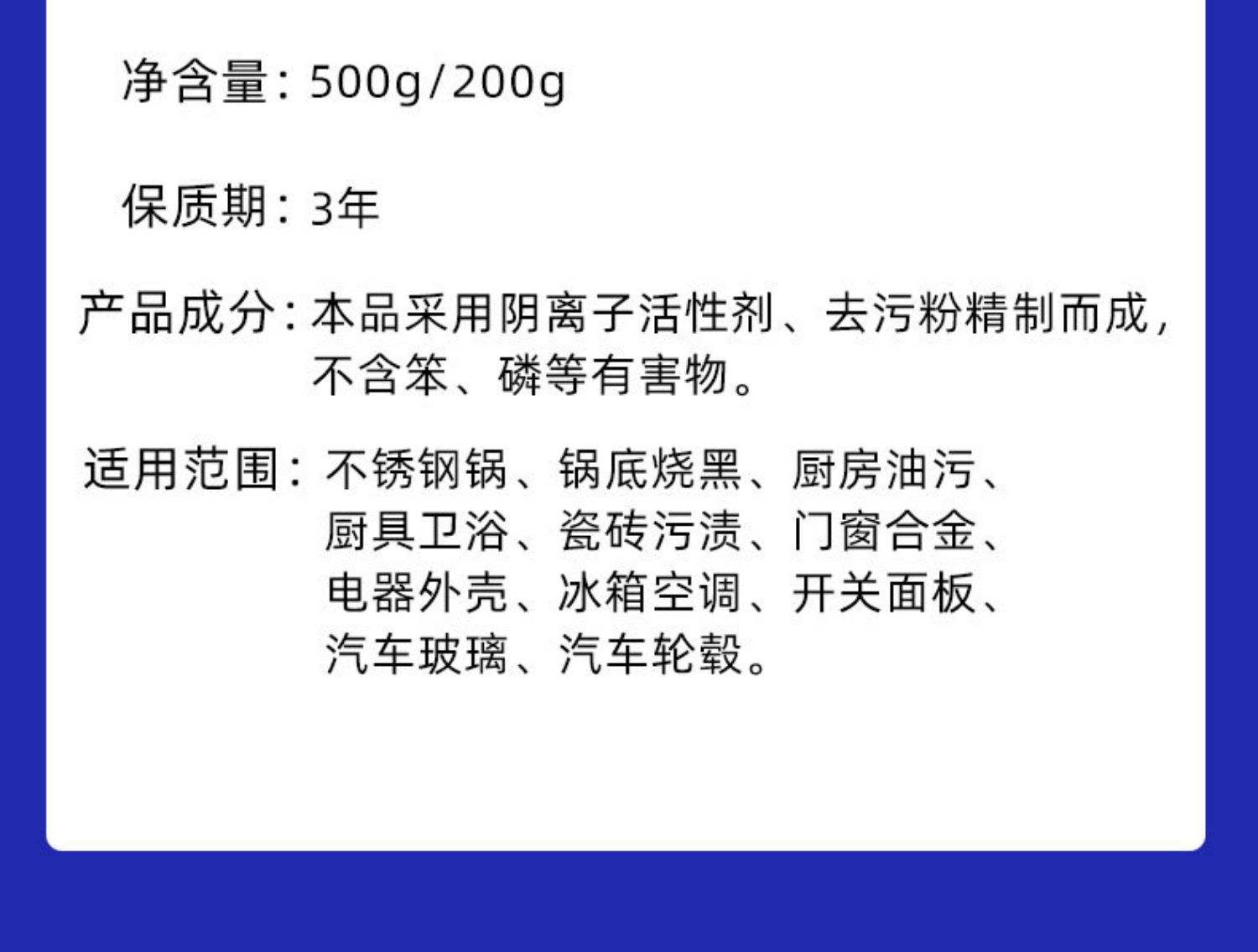 不锈钢除胶用什么方法最好