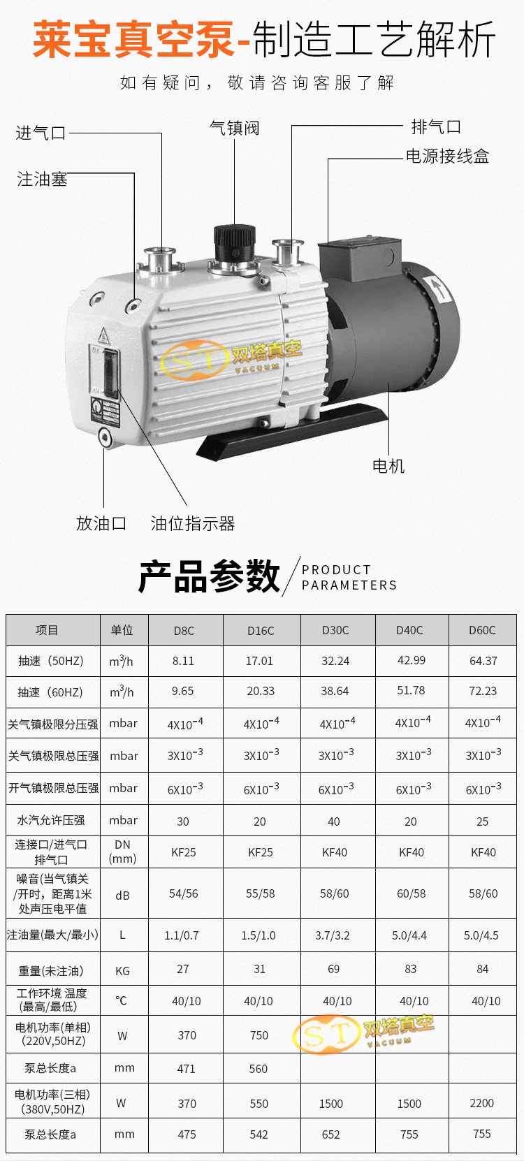 真空井点降水施工动画视频
