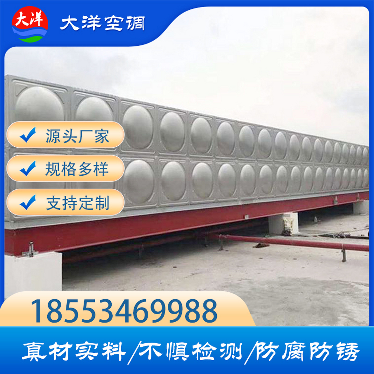 武汉不锈钢水箱板材加工电话