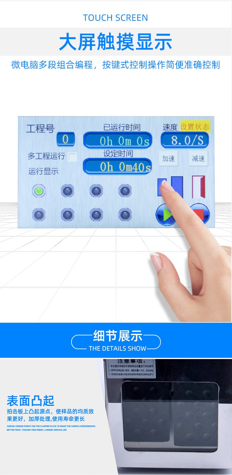 匀浆机和均质机的区别图片