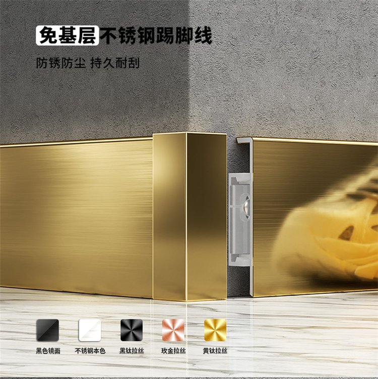 不锈钢踢脚线304多少钱一米