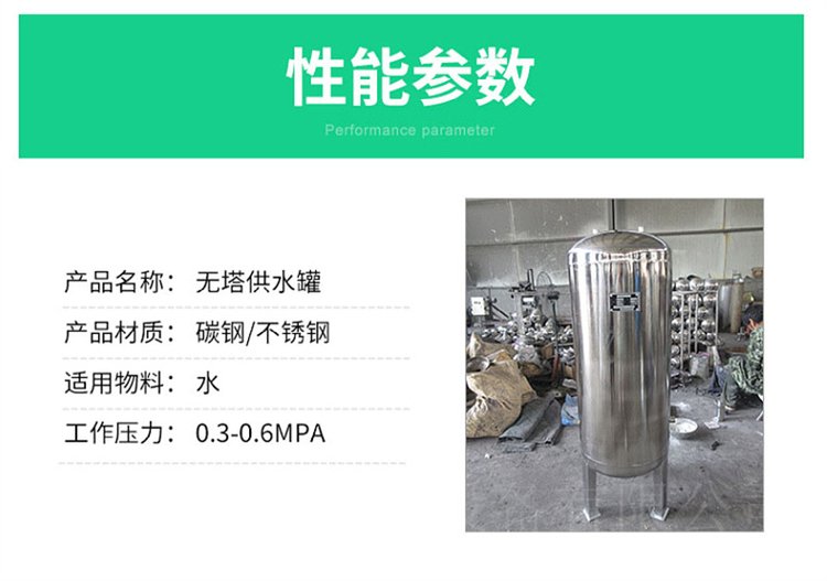 2025年6月20日 第30页