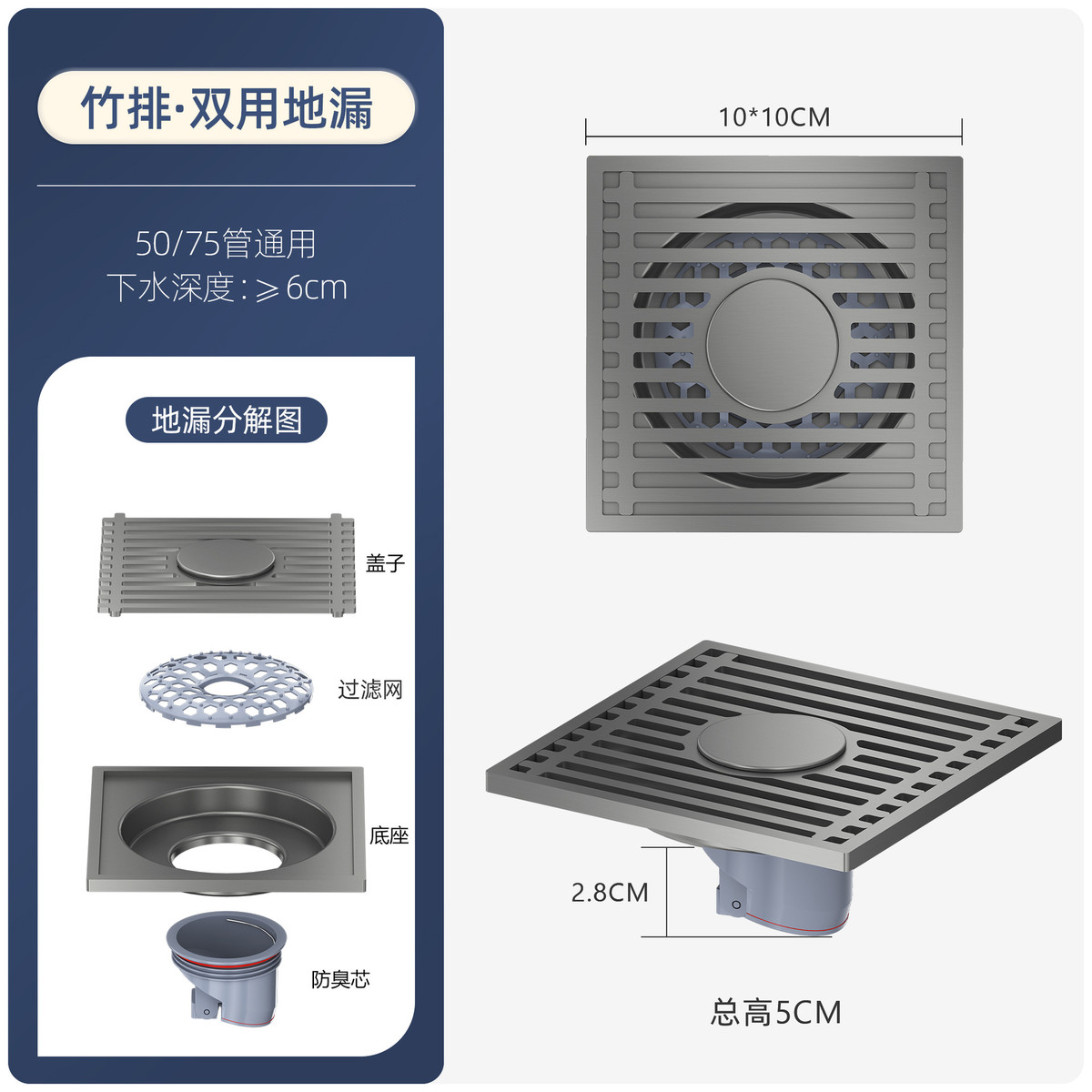 不锈钢长方形地漏价格图片