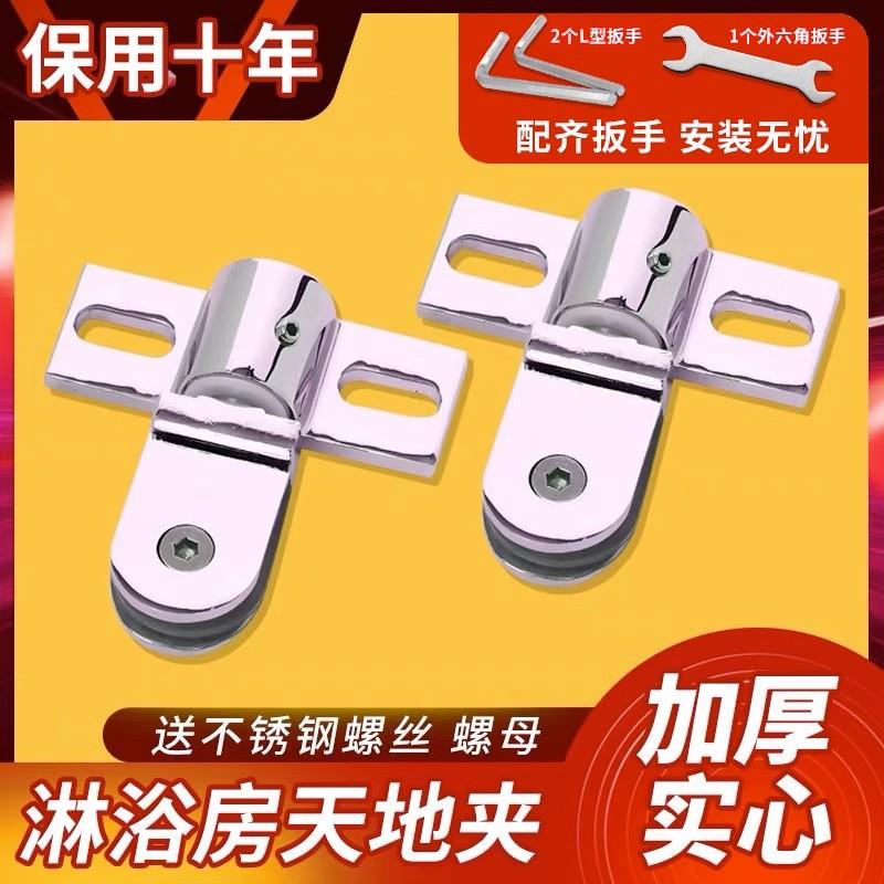 淋浴房玻璃门五金配件大全图