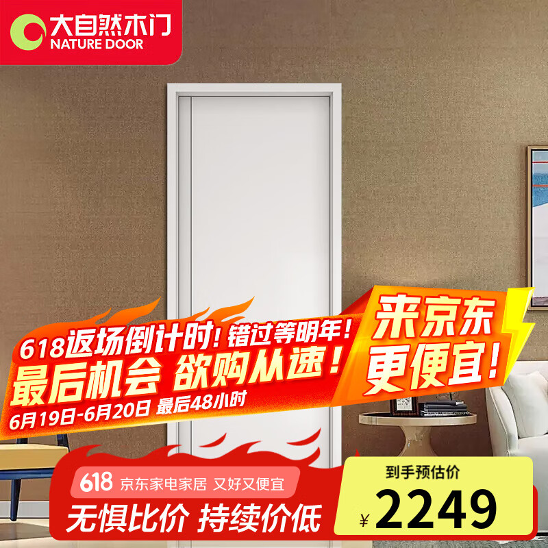 简约卧室装修风格效果图片大全