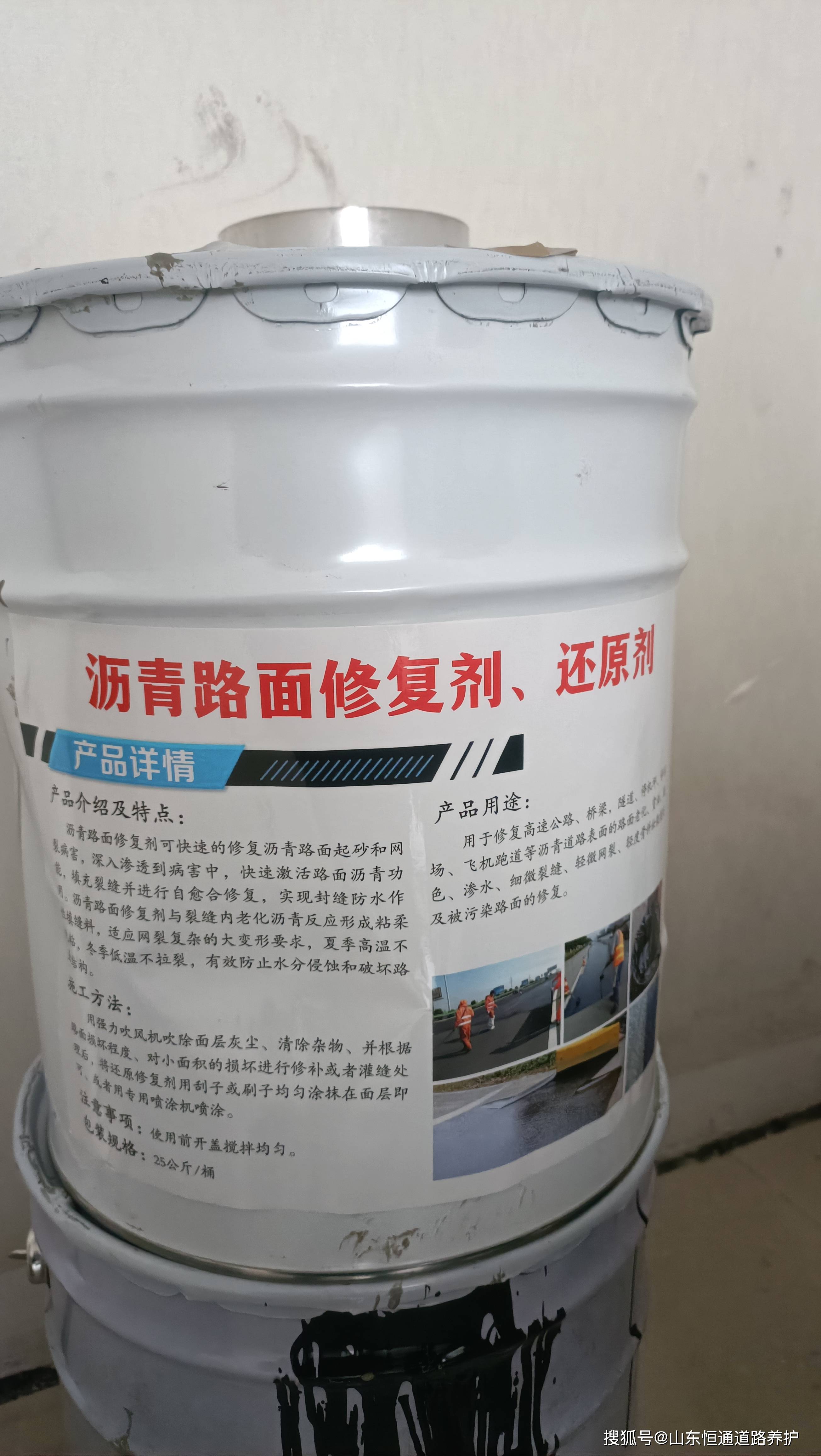 水泥地面修补剂哪个品牌好