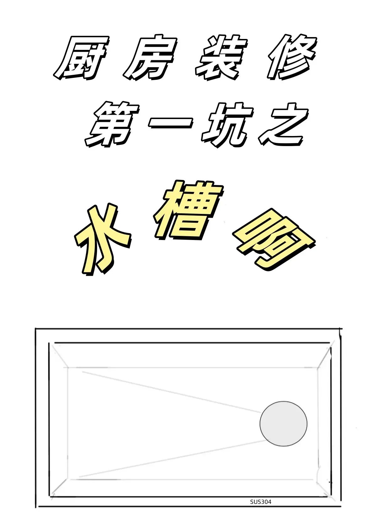 怎么学看不锈钢图纸视频