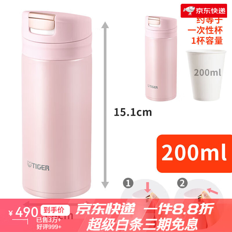 营销网络 第258页