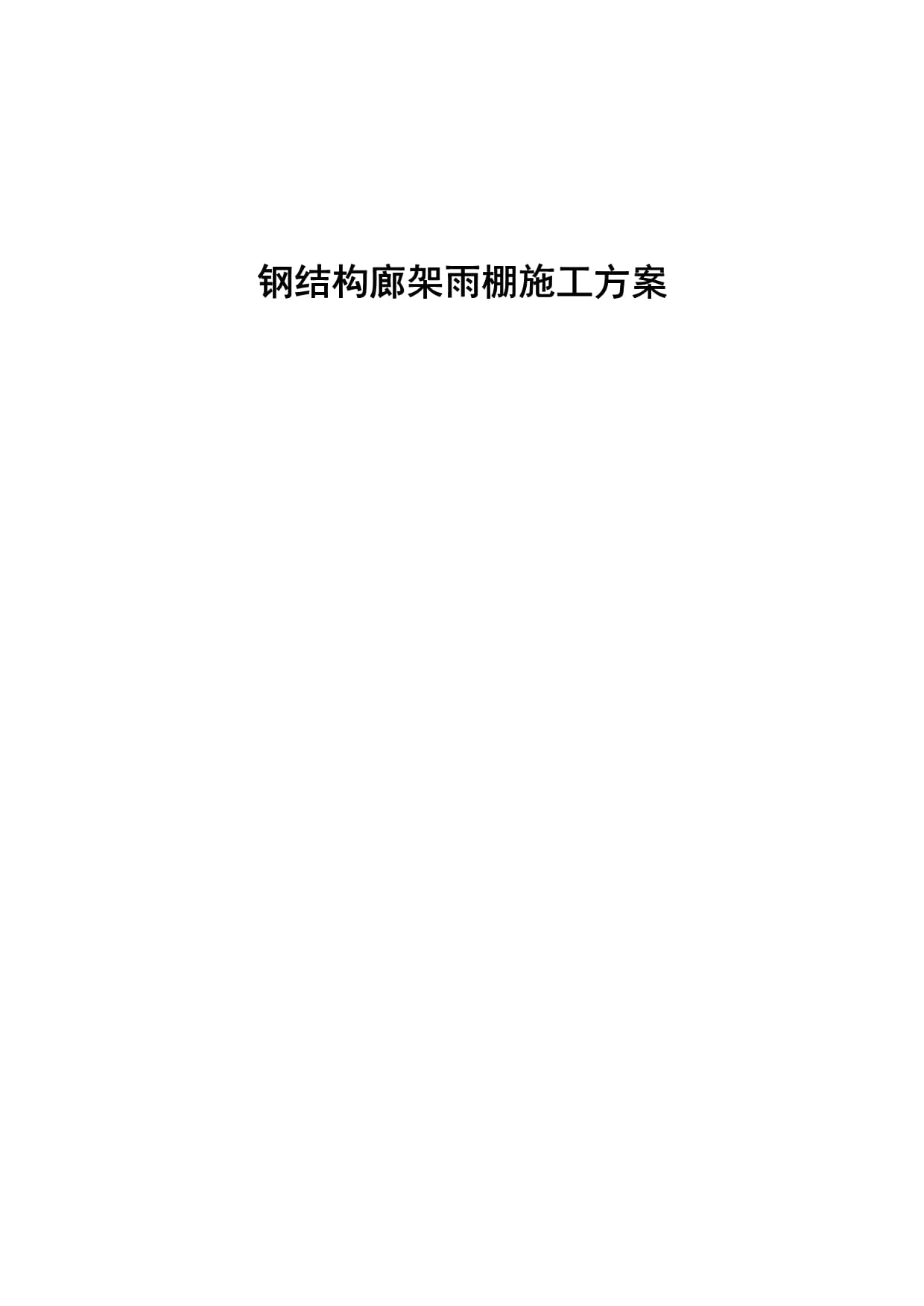 企业荣誉 第268页