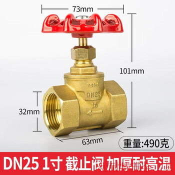蒸汽阀门用闸阀还是截止阀好