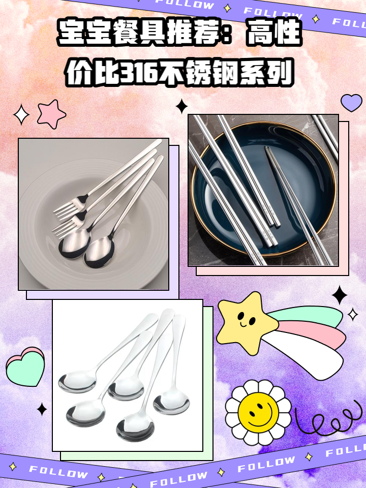 316和304不锈钢有什么区别